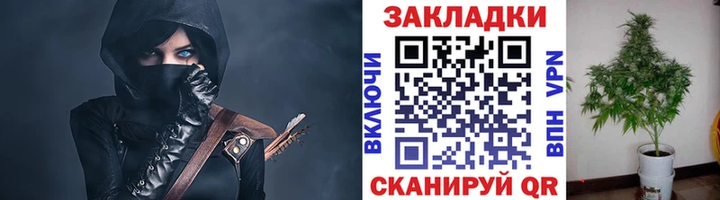 Купить закладку КОКАИН Каннабис Меф A-PVP ГАШИШ Ханты-Мансийск