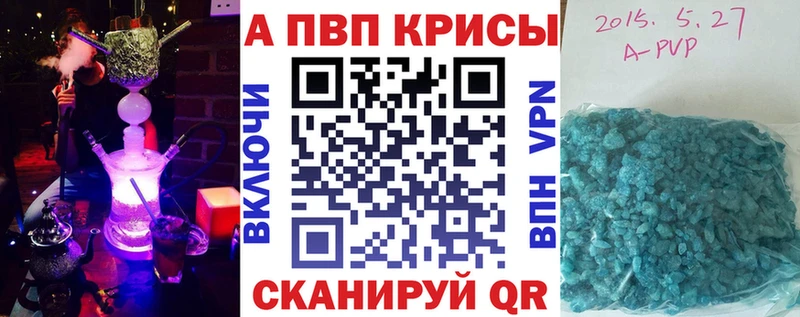 Купить закладки  Ханты-Мансийск  Alpha-PVP крисы CK 