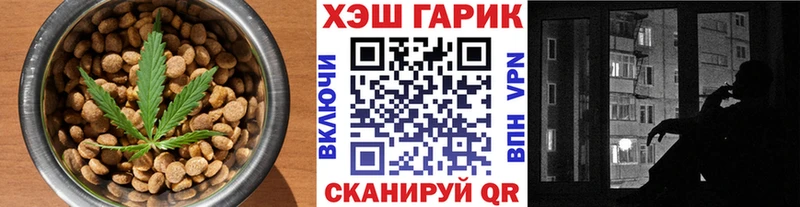 Еда ТГК конопля  Купить закладки  Ханты-Мансийск 