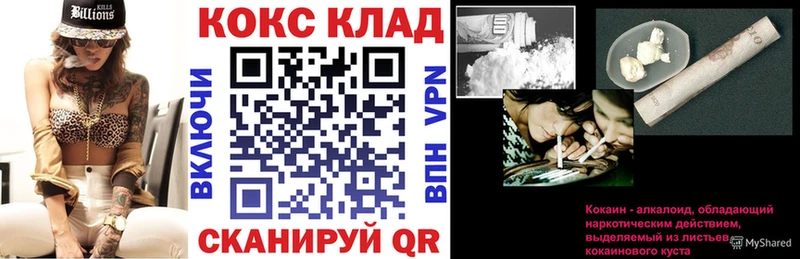 COCAIN Эквадор  Купить  Ханты-Мансийск 