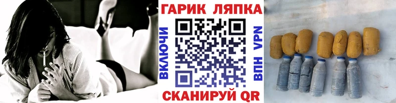 Купить  Ханты-Мансийск  Гашиш хэш 
