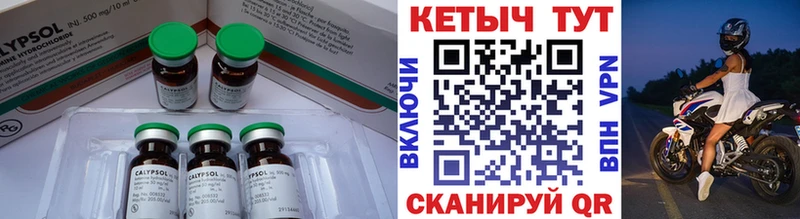 КЕТАМИН ketamine  Купить  Ханты-Мансийск 