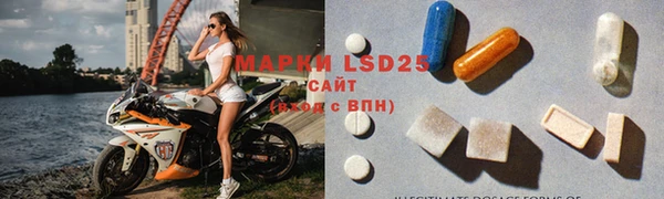 марки lsd Горно-Алтайск