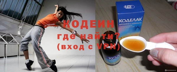 мефедрон Горнозаводск
