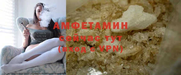 метамфетамин Горняк