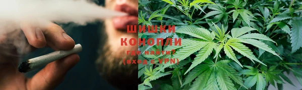 мефедрон Горнозаводск