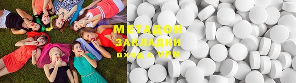 марки lsd Горно-Алтайск