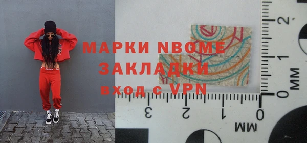 метамфетамин Горняк
