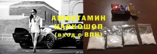 мефедрон Горнозаводск