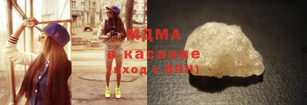 марки lsd Горно-Алтайск