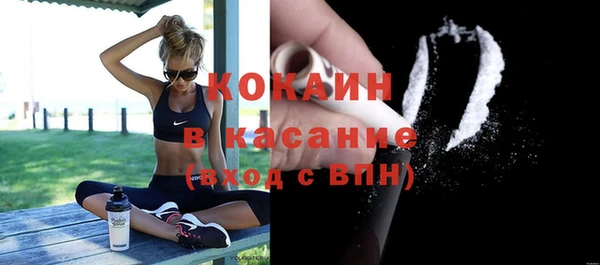 мефедрон Горнозаводск
