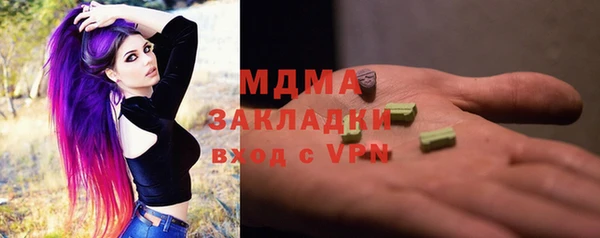 марки lsd Горно-Алтайск