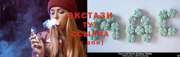 мефедрон Горнозаводск