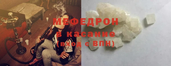 метамфетамин Горняк