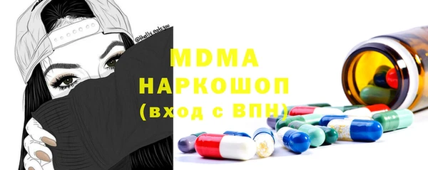 мефедрон Горнозаводск