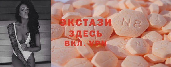метамфетамин Горняк