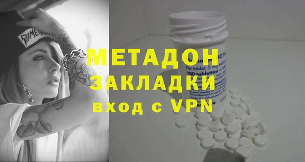 метамфетамин Горняк