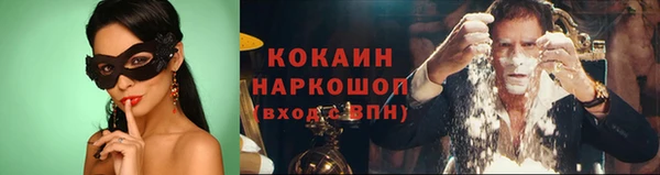 метамфетамин Горняк