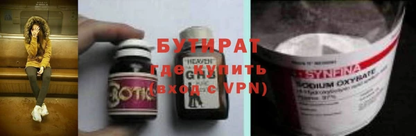 мефедрон Горнозаводск