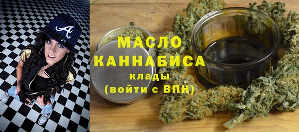 альфа пвп Гусь-Хрустальный