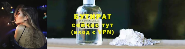 марки lsd Горно-Алтайск