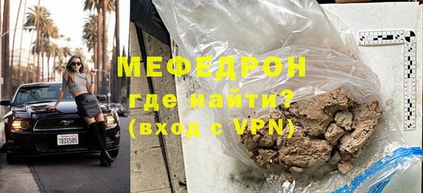 мефедрон Горнозаводск