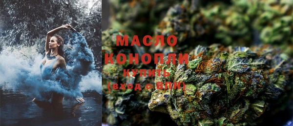 метамфетамин Горняк