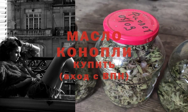 метамфетамин Горняк