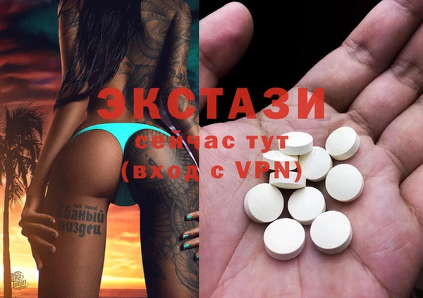 метамфетамин Горняк