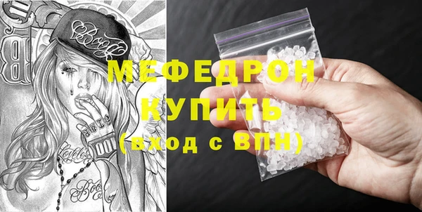мефедрон Горнозаводск