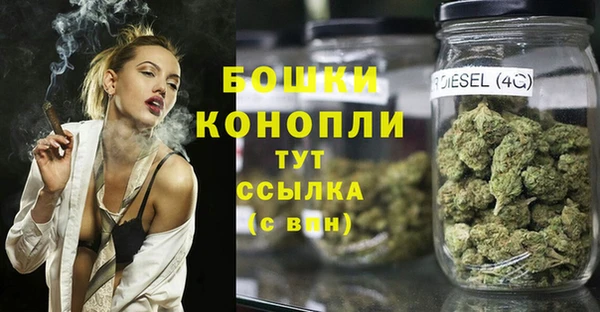 метамфетамин Горняк