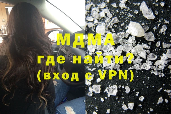 метамфетамин Горняк