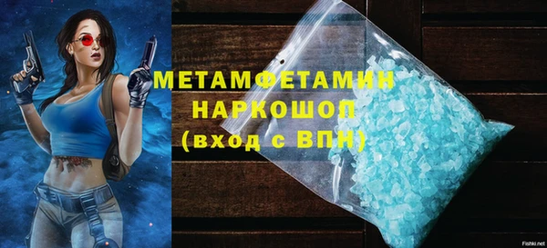 мефедрон Горнозаводск