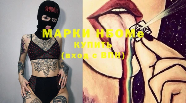 метамфетамин Горняк
