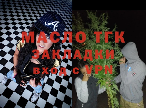 марки lsd Горно-Алтайск