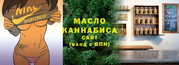 метамфетамин Горняк