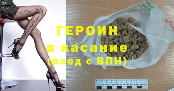 метамфетамин Горняк