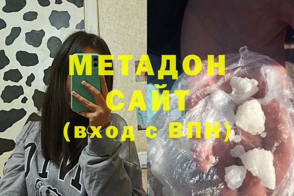 марки lsd Горно-Алтайск