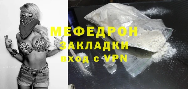 метамфетамин Горняк