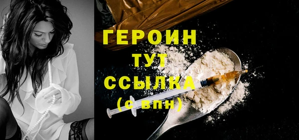 марки lsd Горно-Алтайск