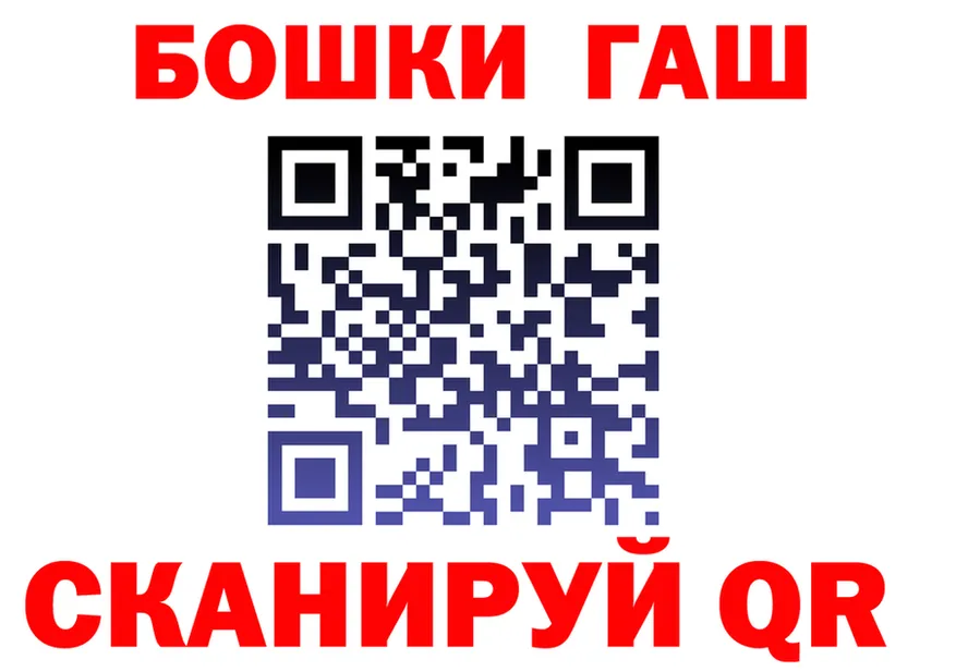 Бошки марихуана White Widow сайт darknet blacksprut Ханты-Мансийск