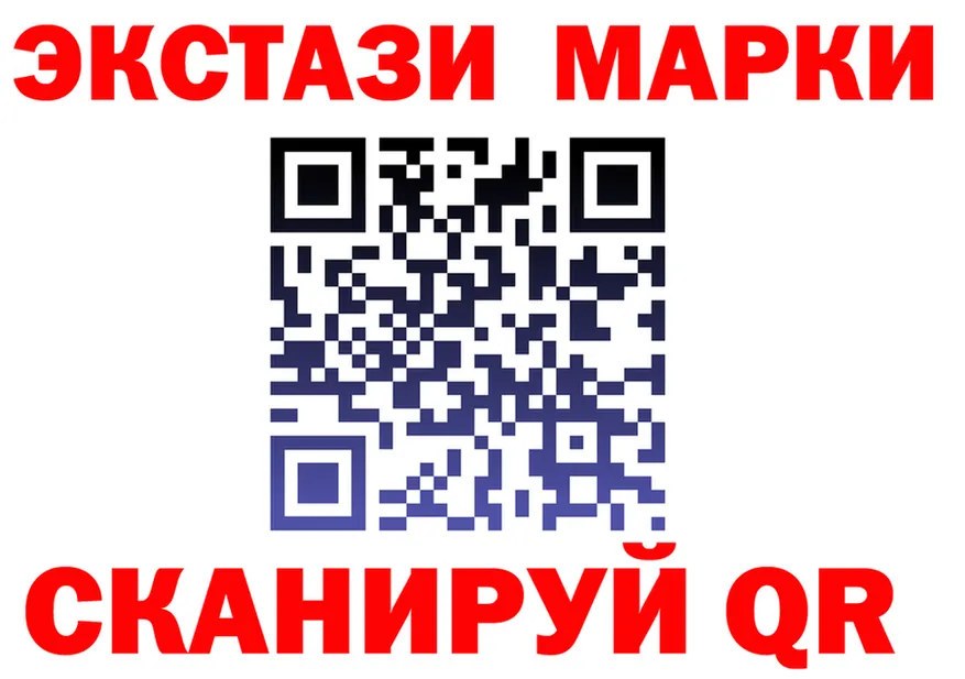 Марки N-bome 1500мкг ссылка дарк нет mega Ханты-Мансийск