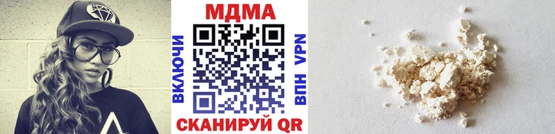 Купить где  Ханты-Мансийск  MDMA молли 