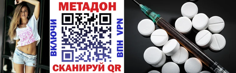 Купить  Ханты-Мансийск  МЕТАДОН мёд 