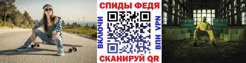 Купить  Ханты-Мансийск  Первитин винт 